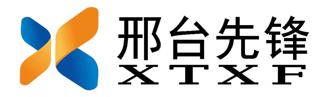 邢臺(tái)先鋒超聲電子有限公司